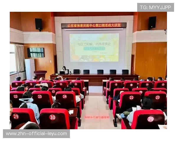 琜员如何通过心理训练提升连续比赛稳定性，比赛锻炼心理素质