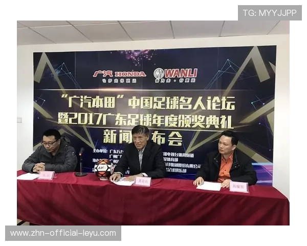 2026年足球青训导师年度论坛在首府召开，青年足球赛程
