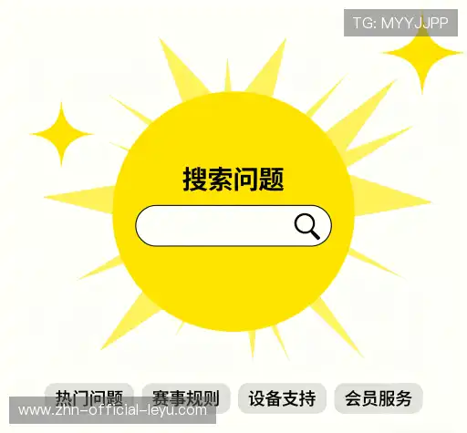 解答导航